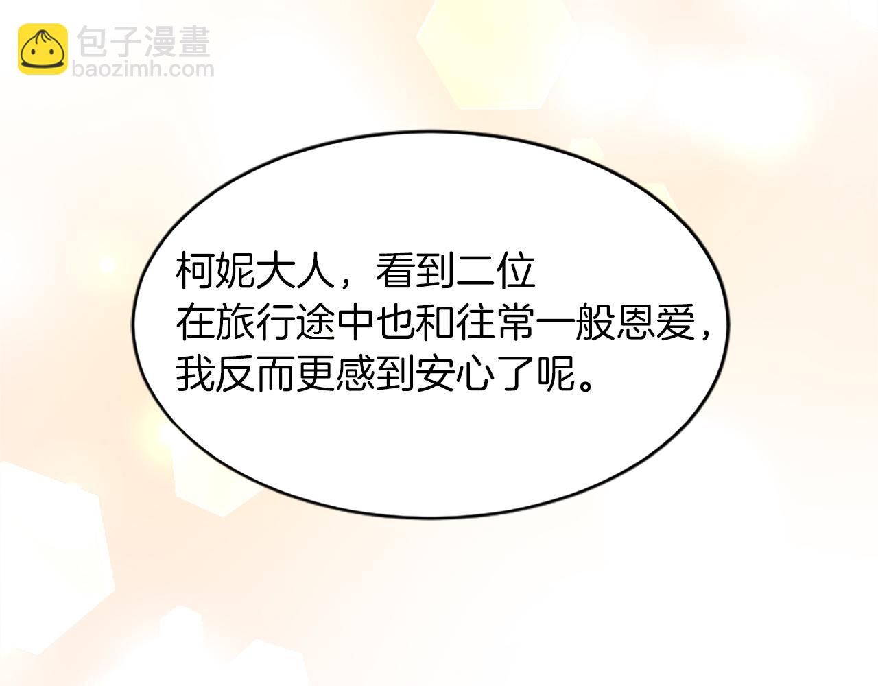 第八十三话 与圣女的再会43