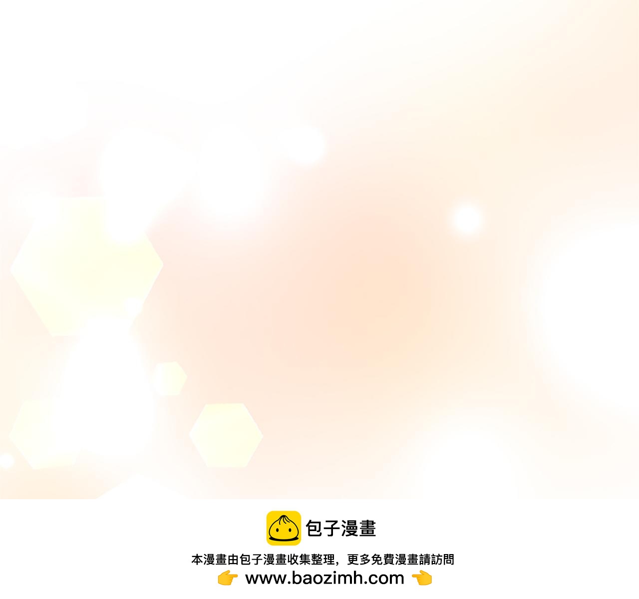 第八十三话 与圣女的再会53