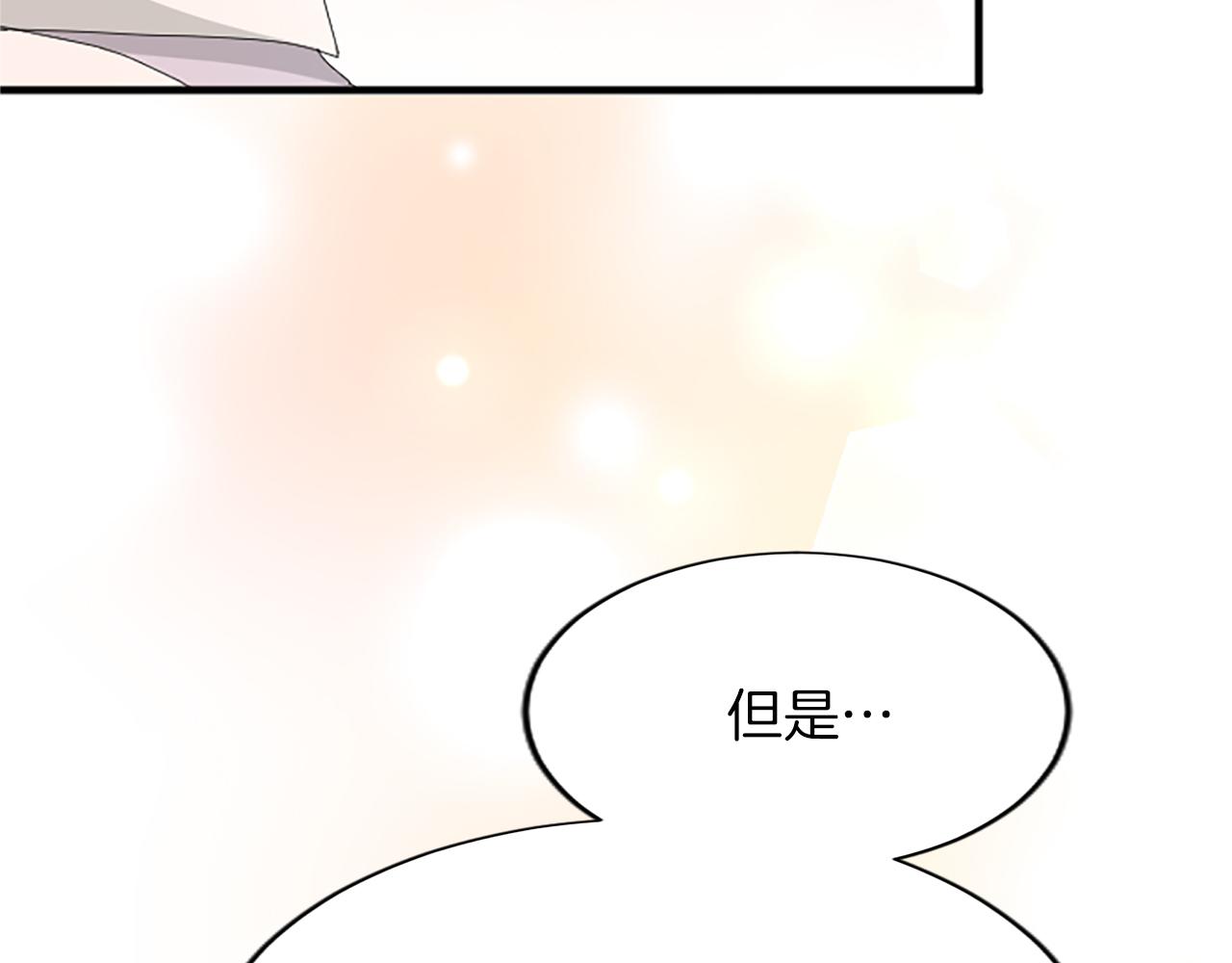 第八十三话 与圣女的再会56
