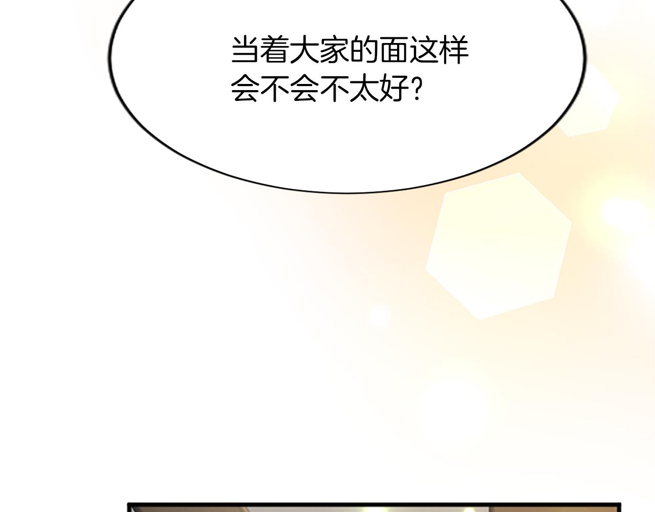 第八十三话 与圣女的再会57