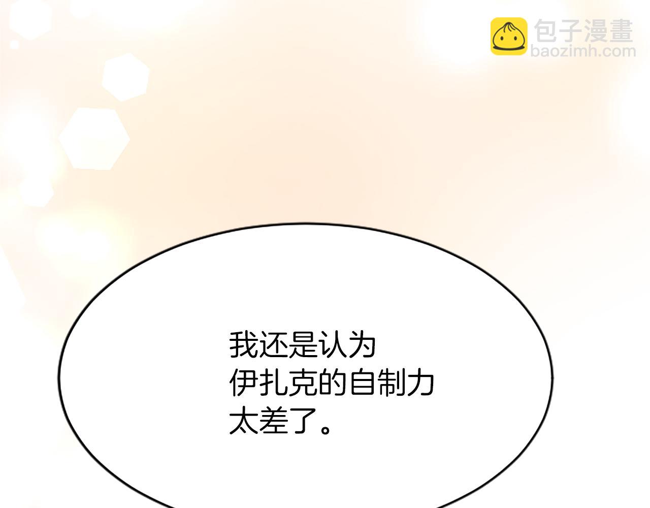 第八十三话 与圣女的再会59