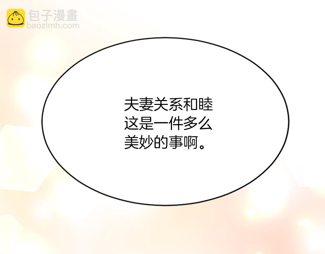 第八十三话 与圣女的再会61