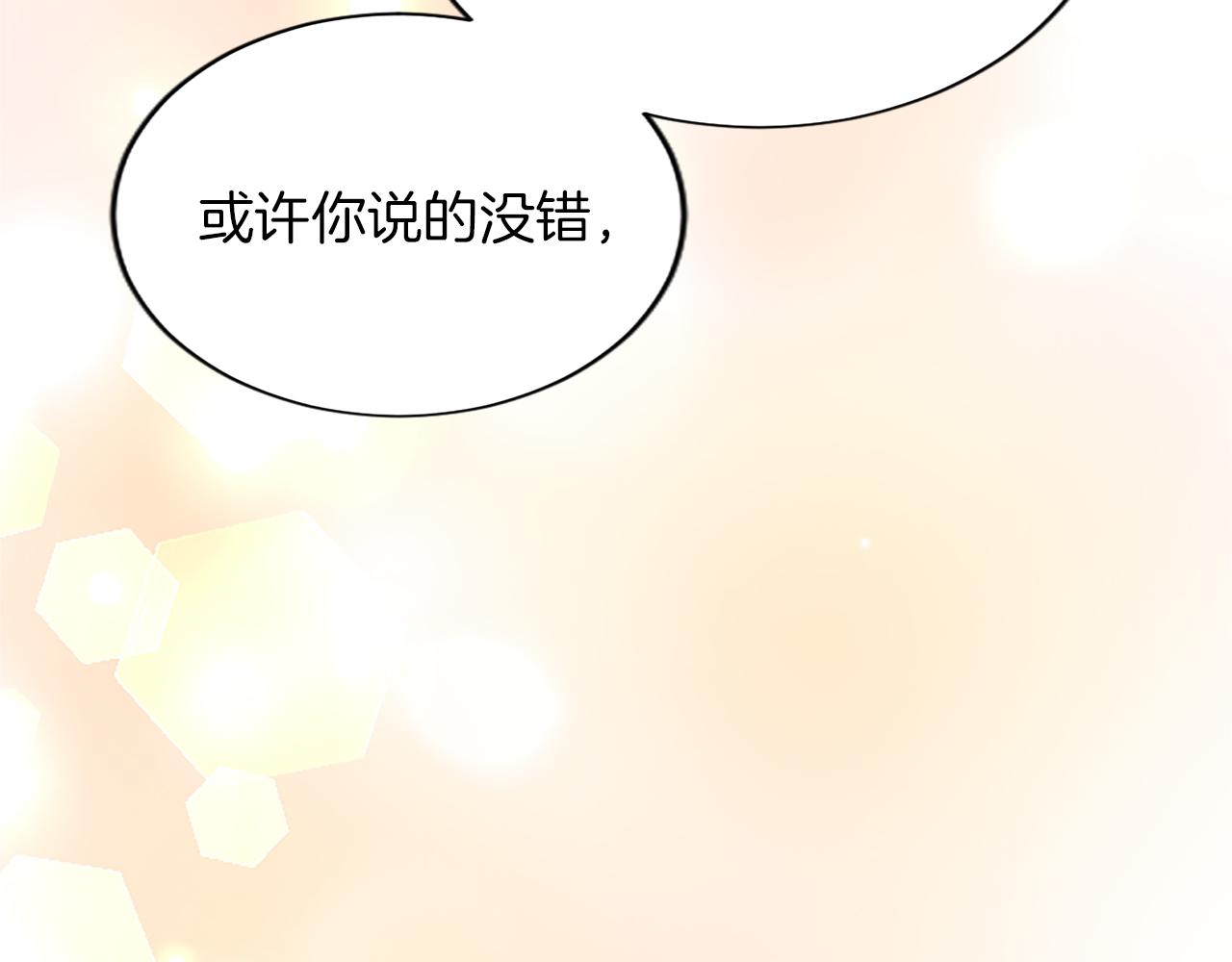 第八十三话 与圣女的再会79