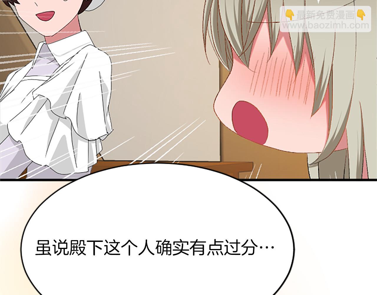 第八十三话 与圣女的再会82
