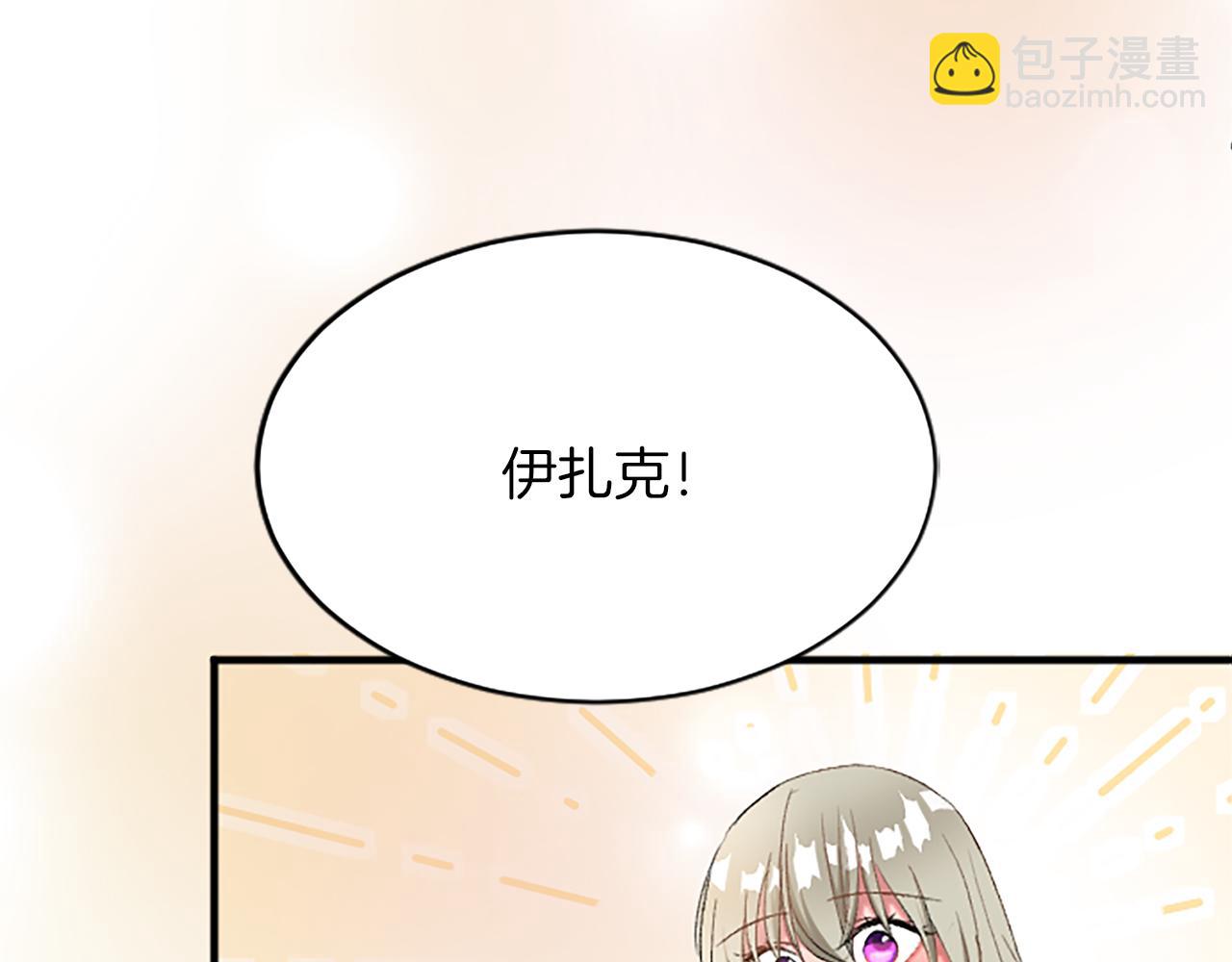第八十三话 与圣女的再会90