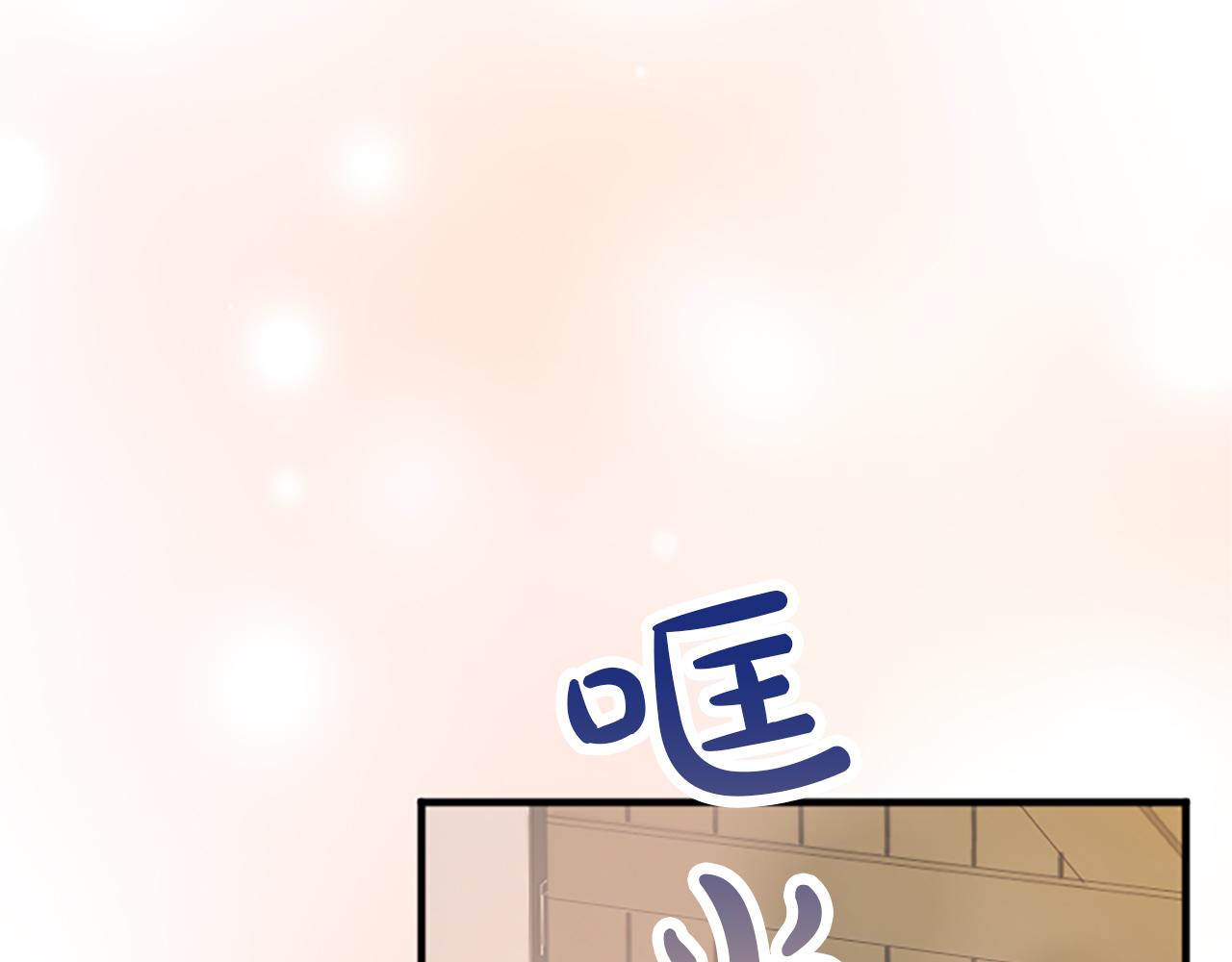 第八十三话 与圣女的再会94
