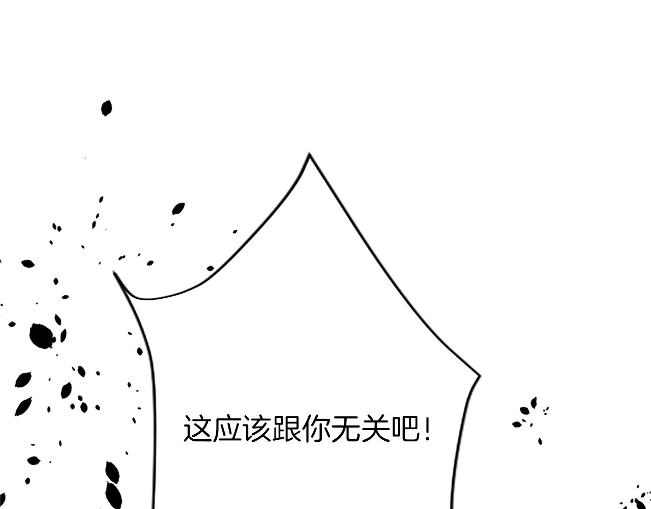 第八十四话 疯狂的圣女10