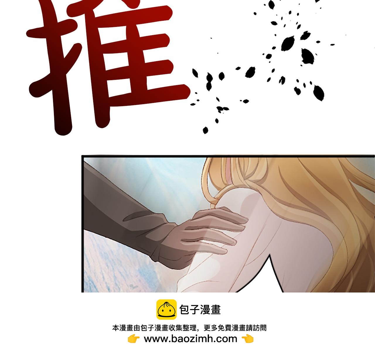 第八十四话 疯狂的圣女107