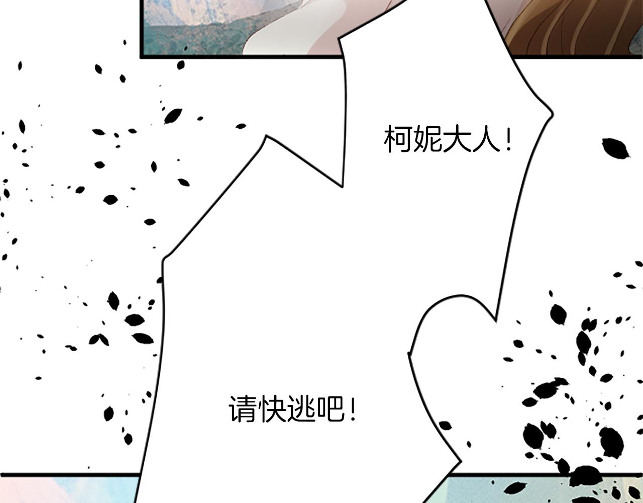 第八十四话 疯狂的圣女108
