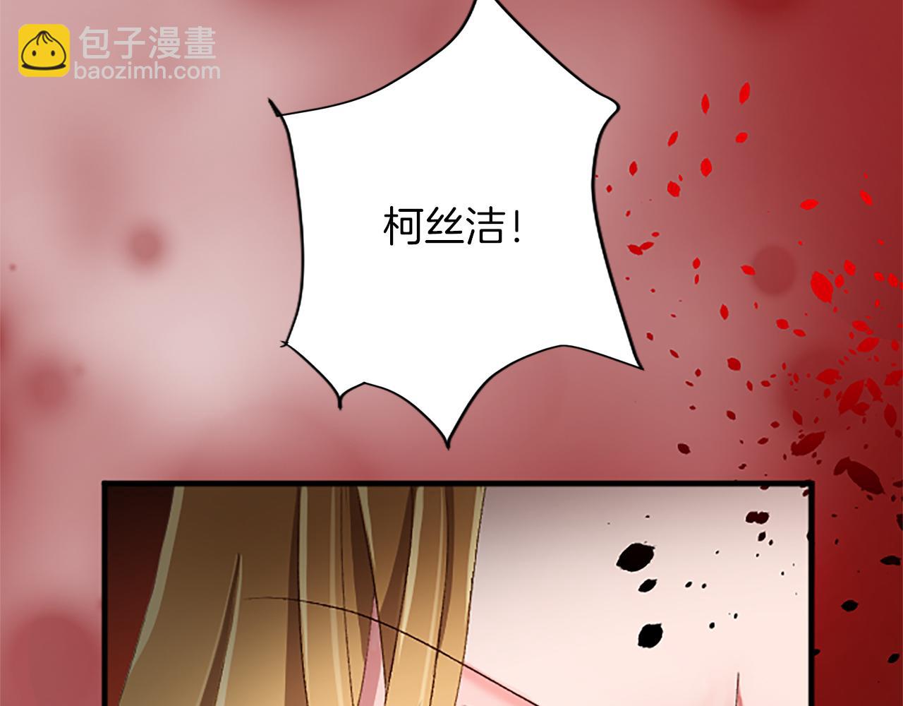 第八十四话 疯狂的圣女116