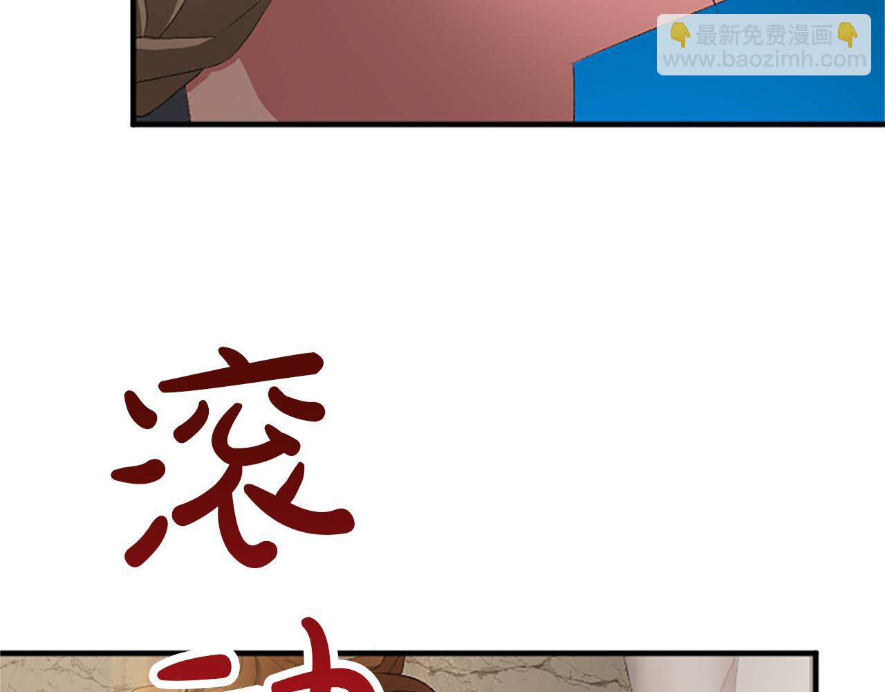 第八十四话 疯狂的圣女130