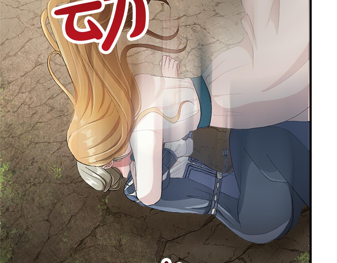 第八十四话 疯狂的圣女131