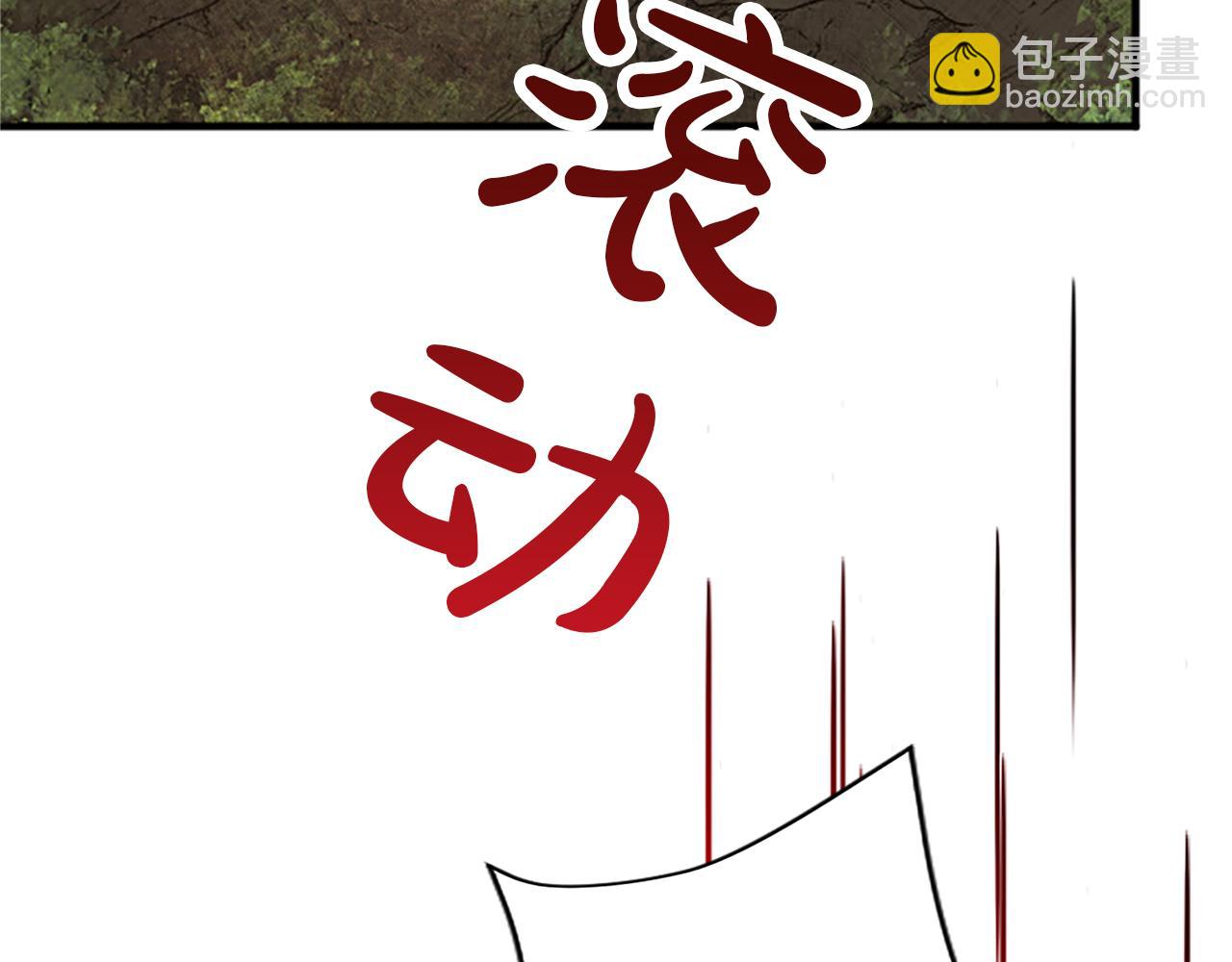 第八十四话 疯狂的圣女132