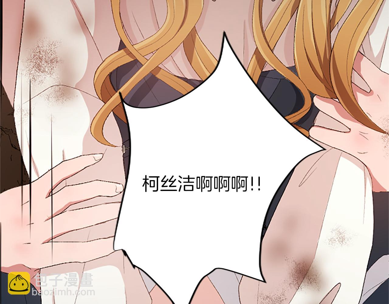 第八十四话 疯狂的圣女136
