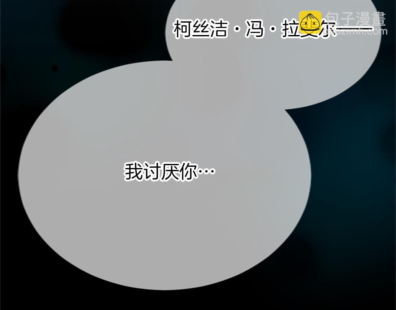 第八十四话 疯狂的圣女140