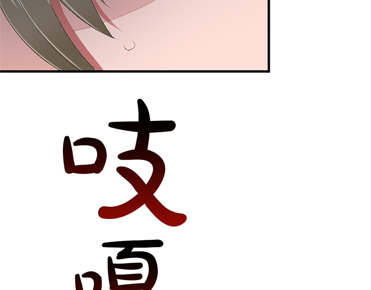 第八十四话 疯狂的圣女150
