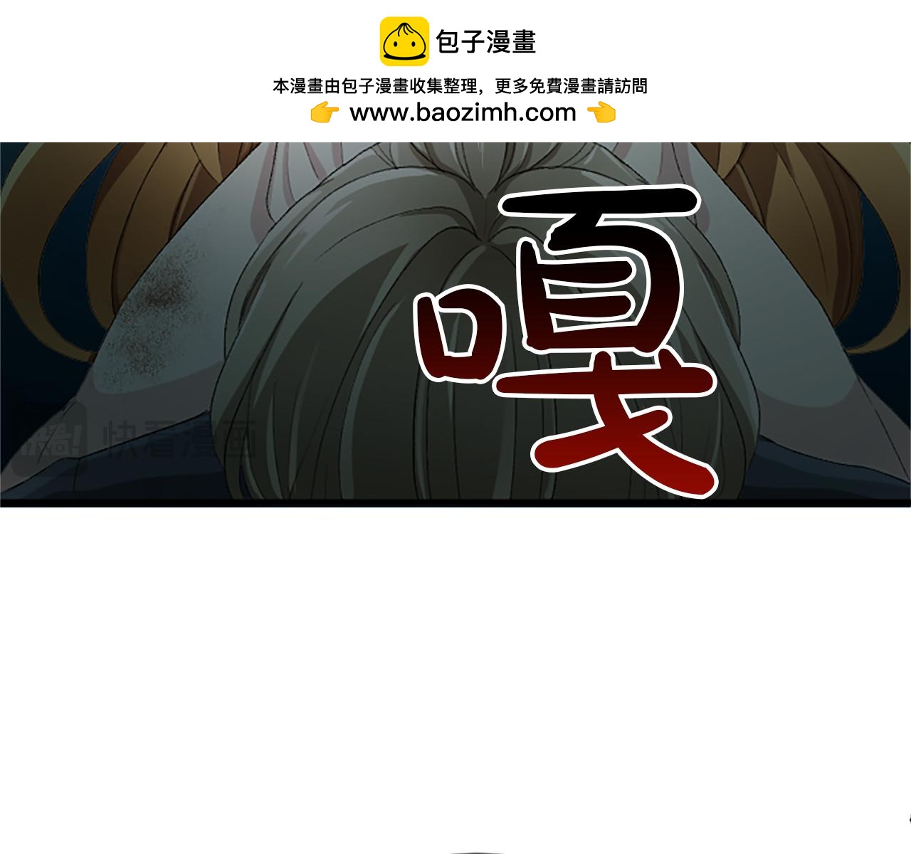 第八十四话 疯狂的圣女158