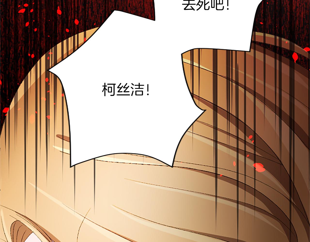 第八十四话 疯狂的圣女166
