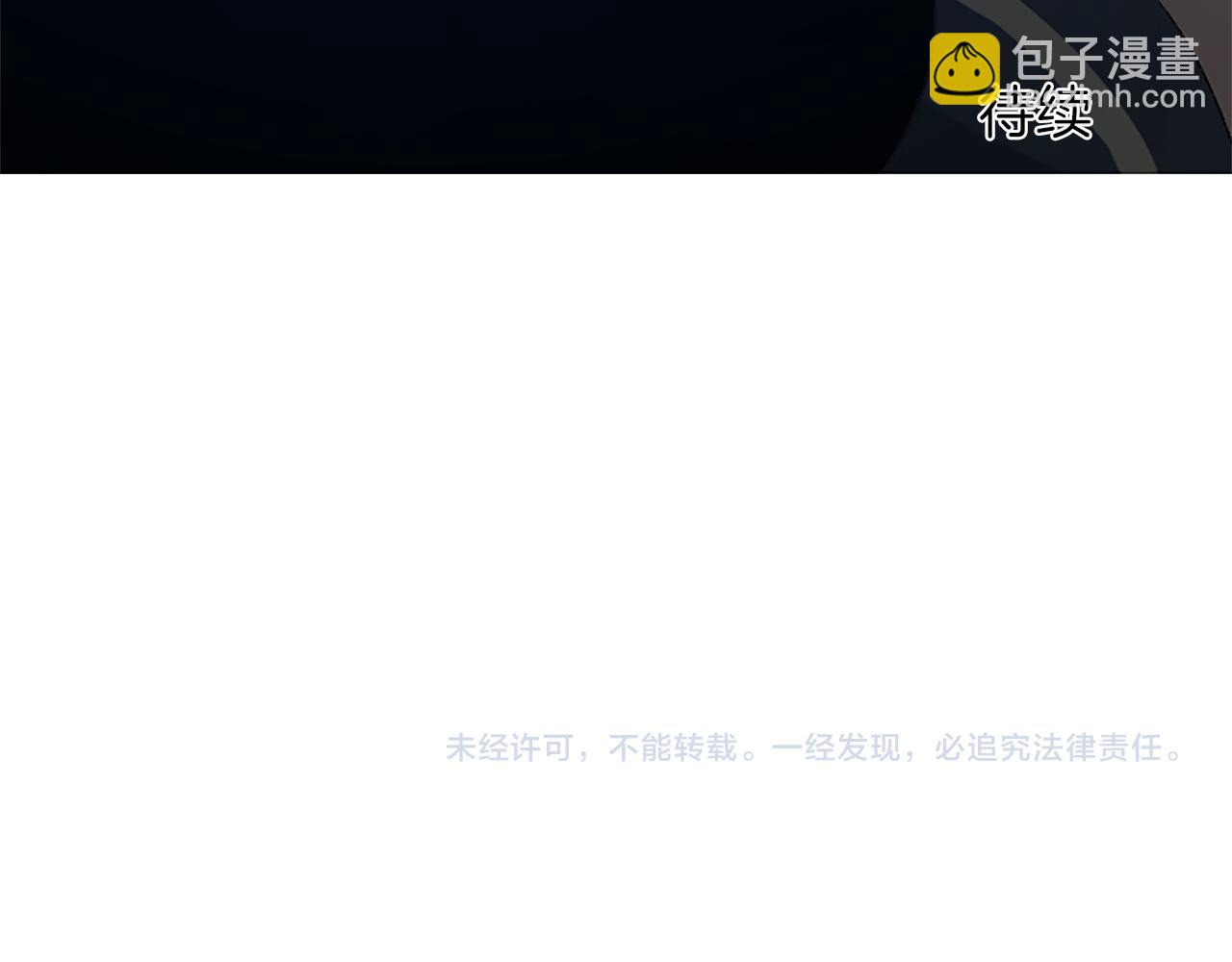 第八十四话 疯狂的圣女175
