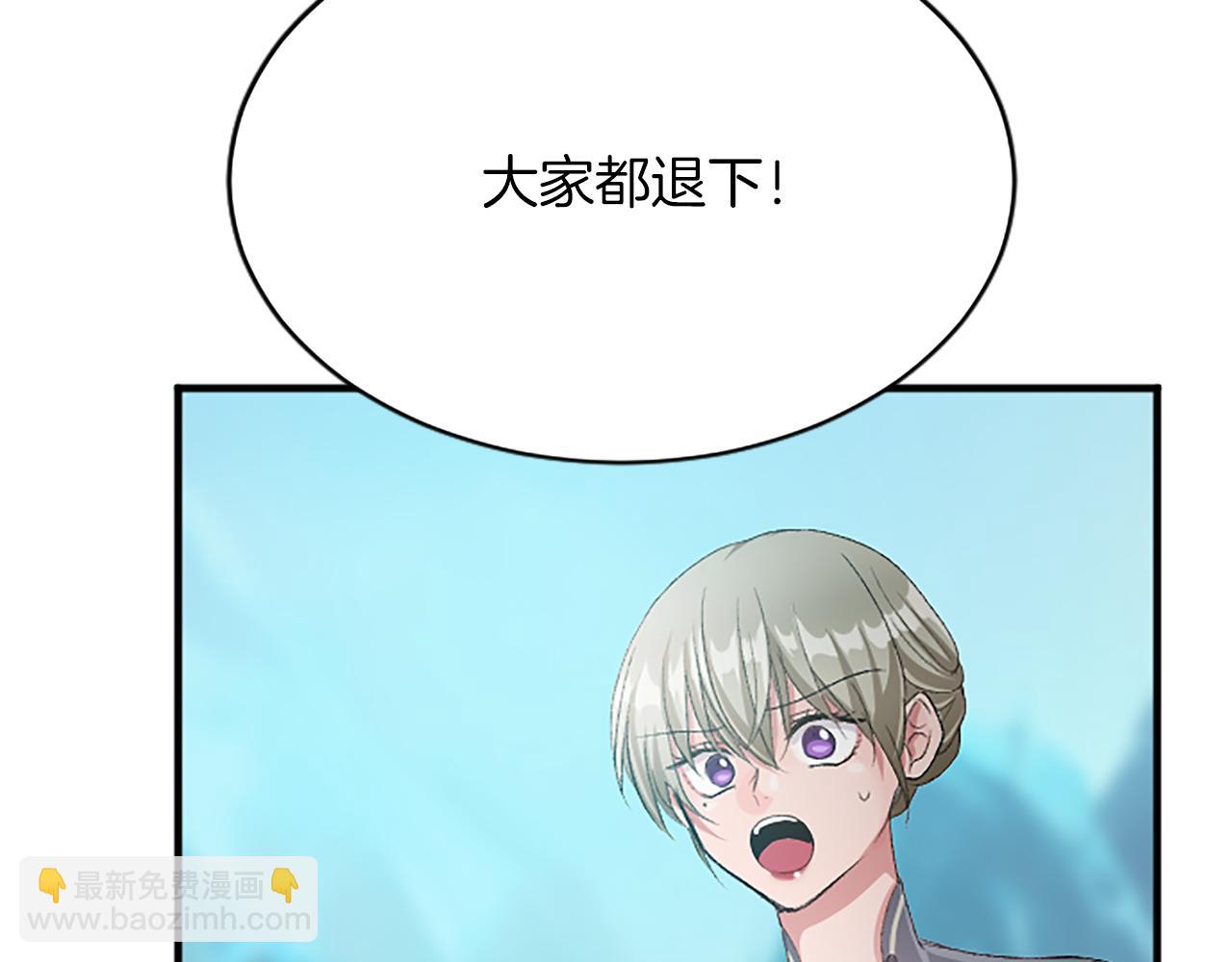 第八十四话 疯狂的圣女22