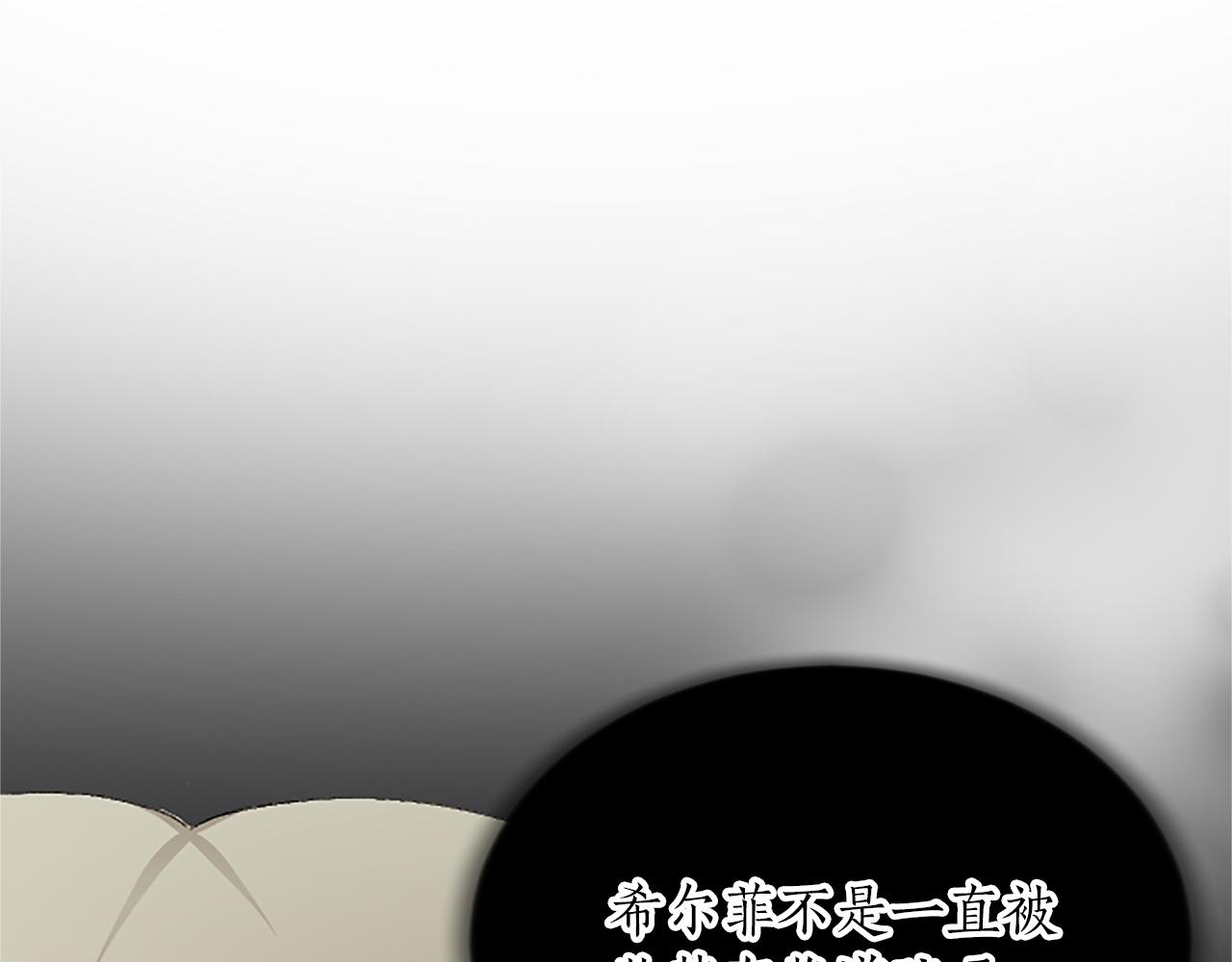 第八十四话 疯狂的圣女29