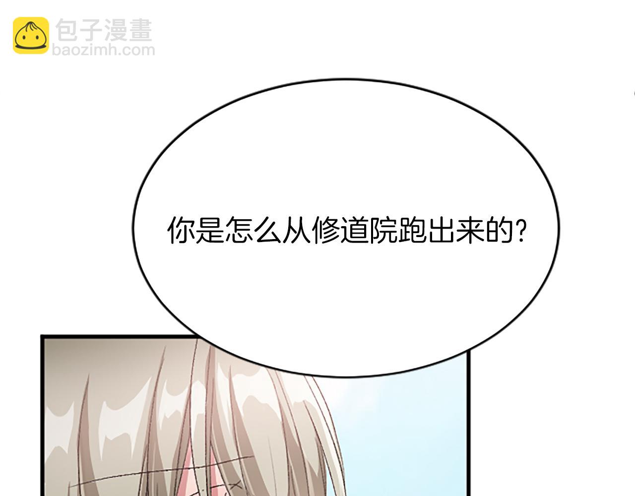 第八十四话 疯狂的圣女39