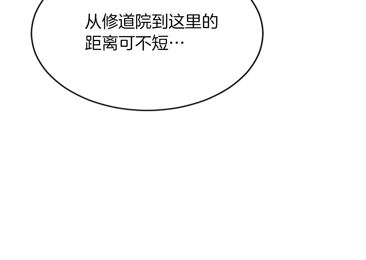 第八十四话 疯狂的圣女41