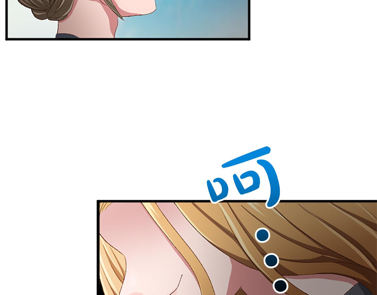 第八十四话 疯狂的圣女46