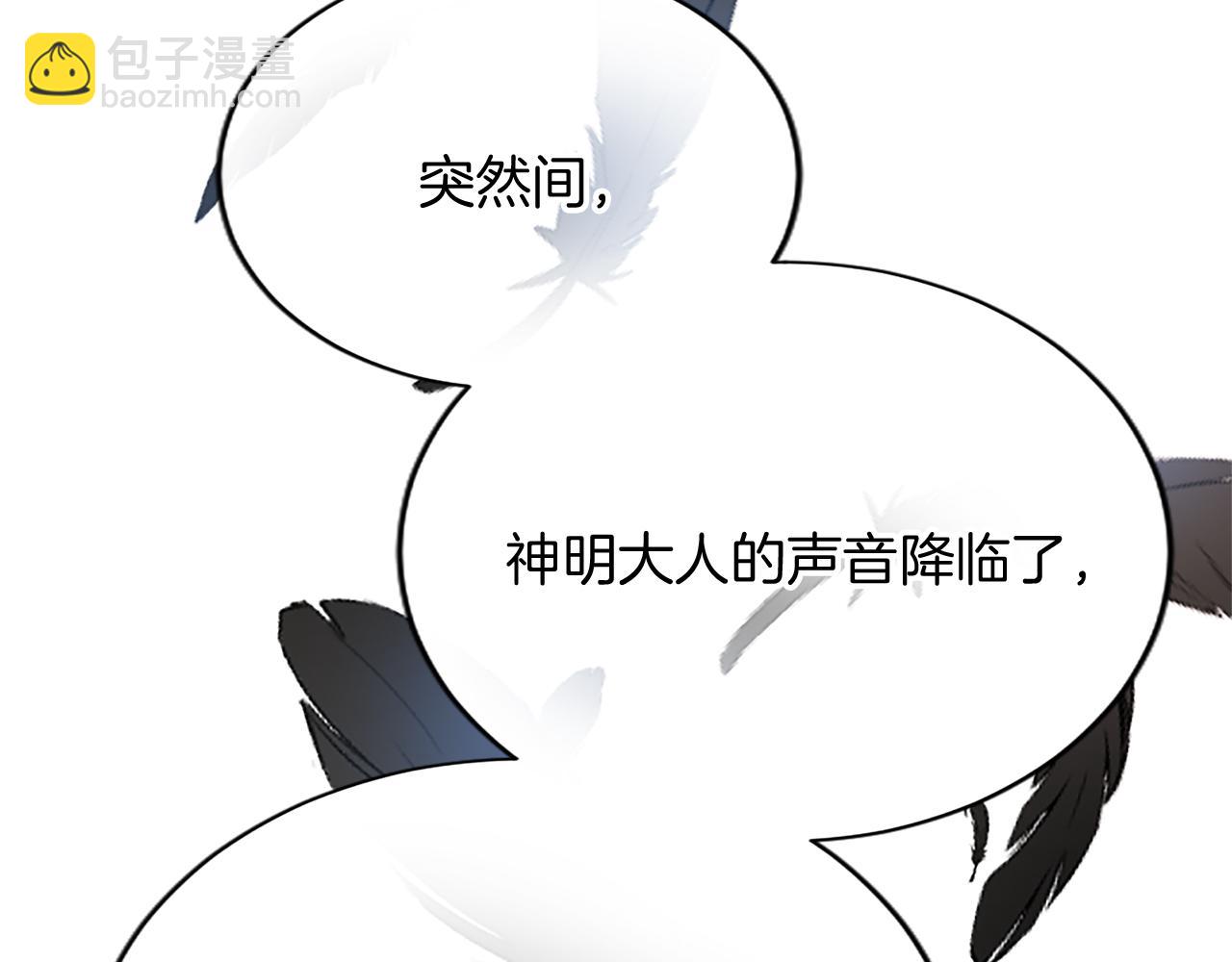 第八十四话 疯狂的圣女58