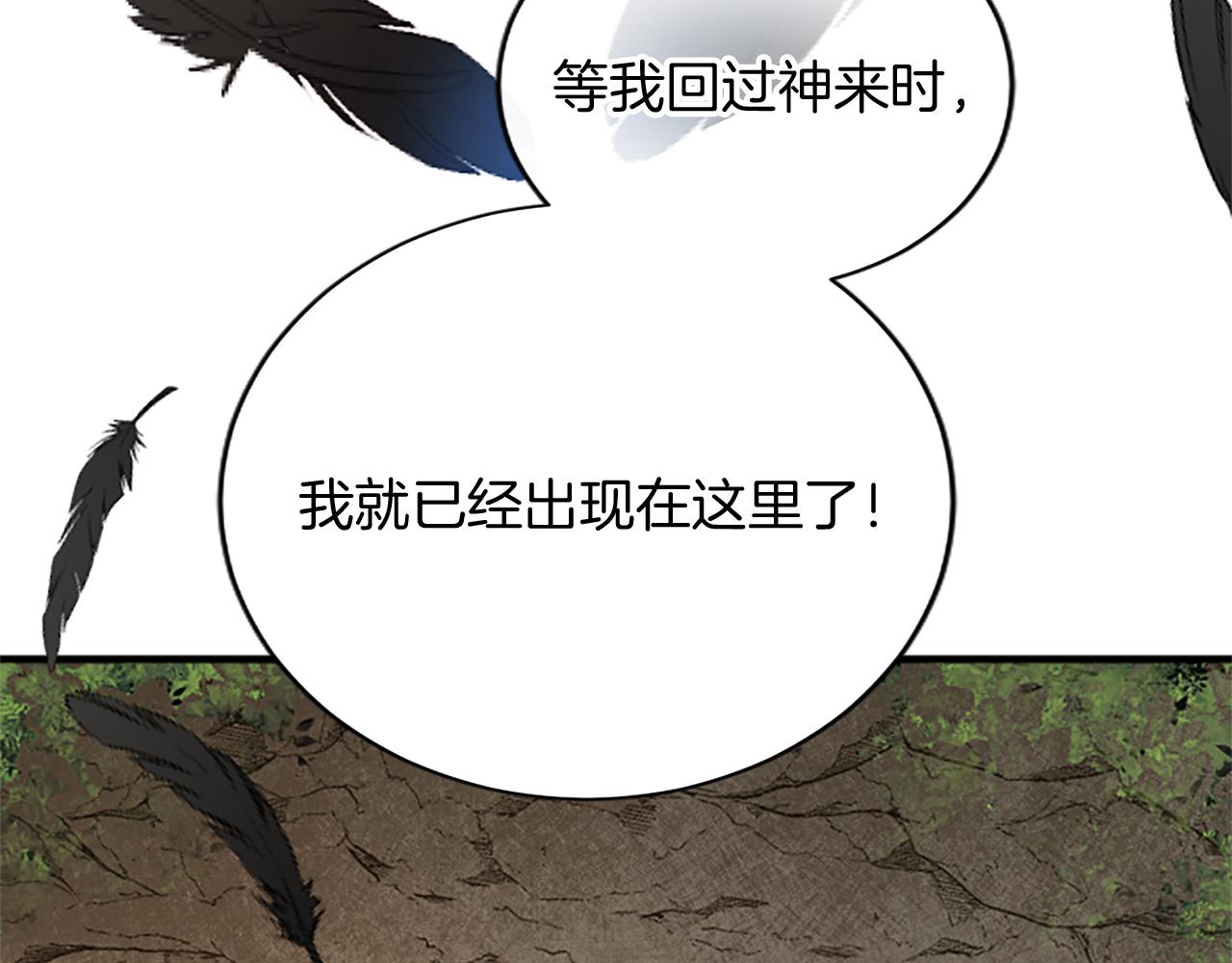 第八十四话 疯狂的圣女61