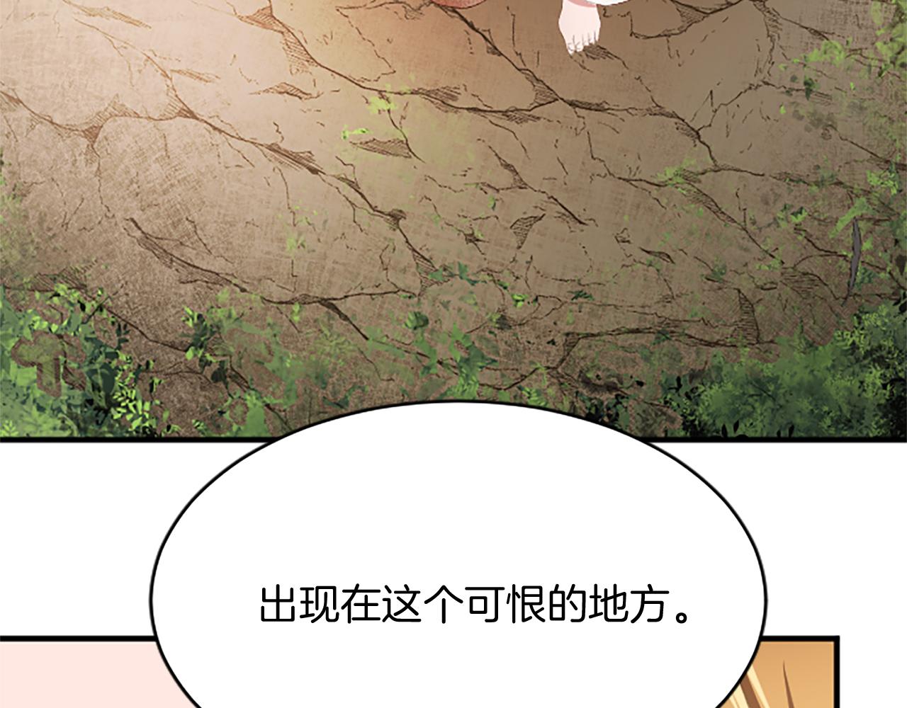 第八十四话 疯狂的圣女63