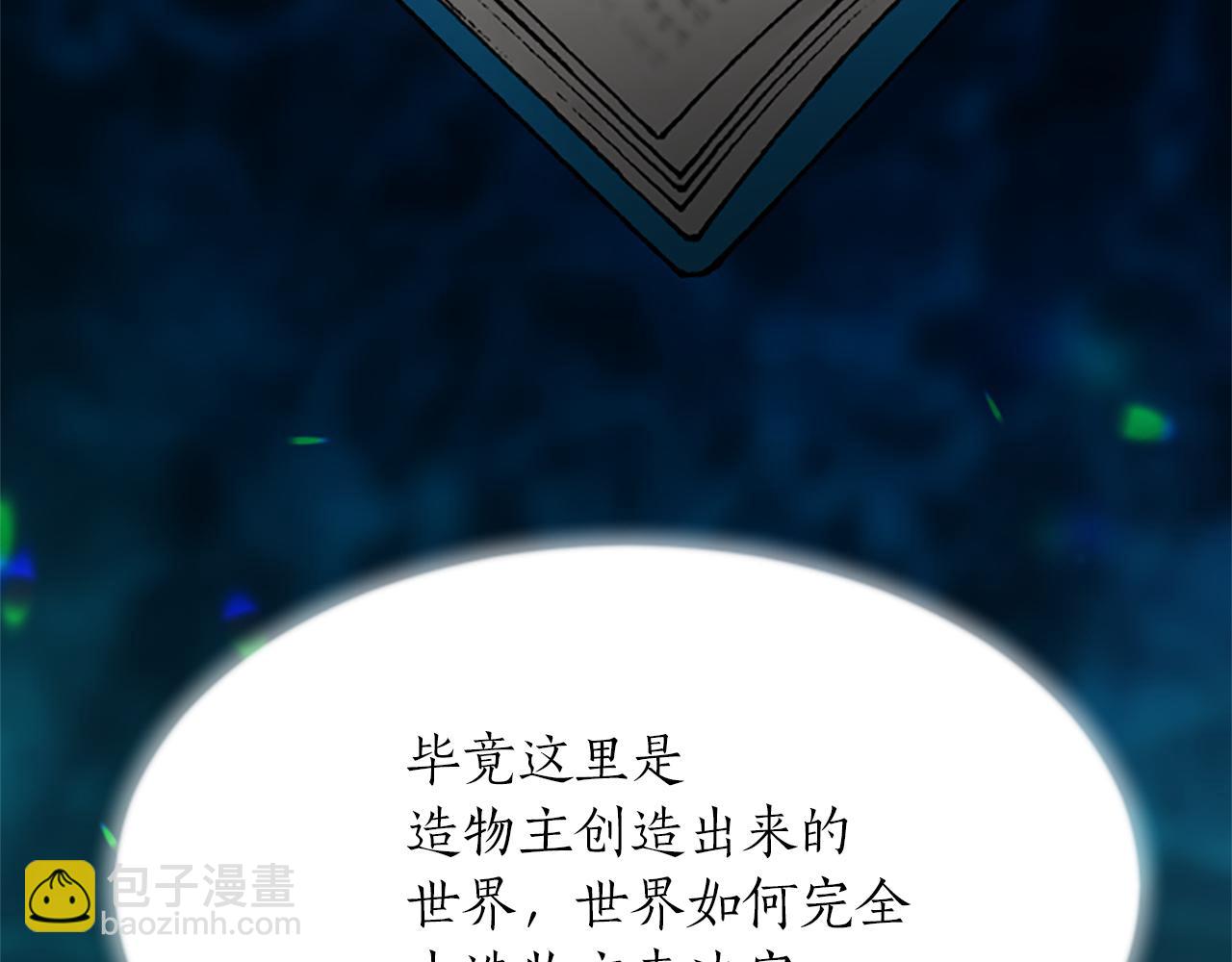 第八十四话 疯狂的圣女71