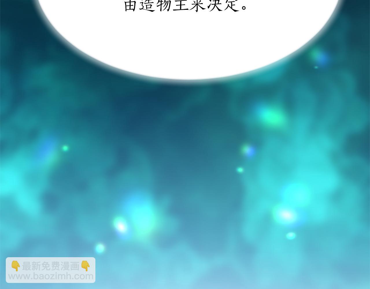 第八十四话 疯狂的圣女72