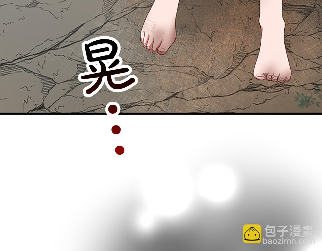 第八十四话 疯狂的圣女76