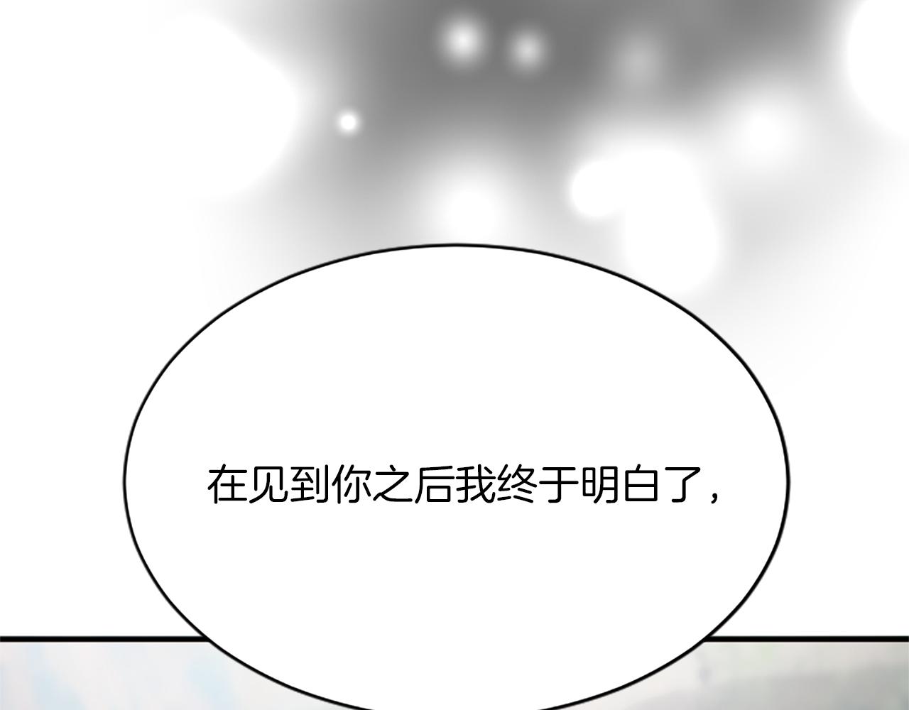 第八十四话 疯狂的圣女77