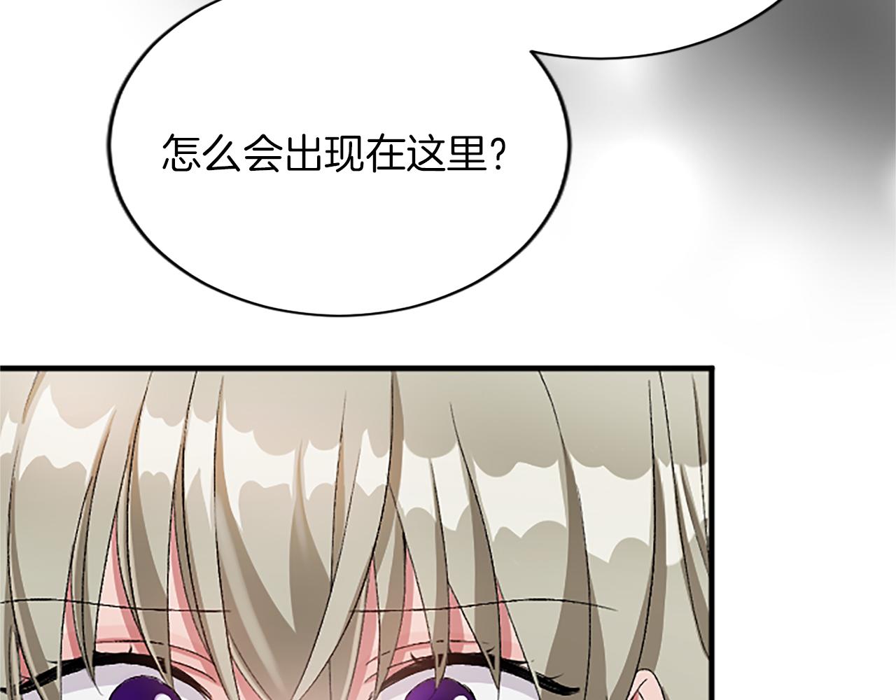 第八十四话 疯狂的圣女8
