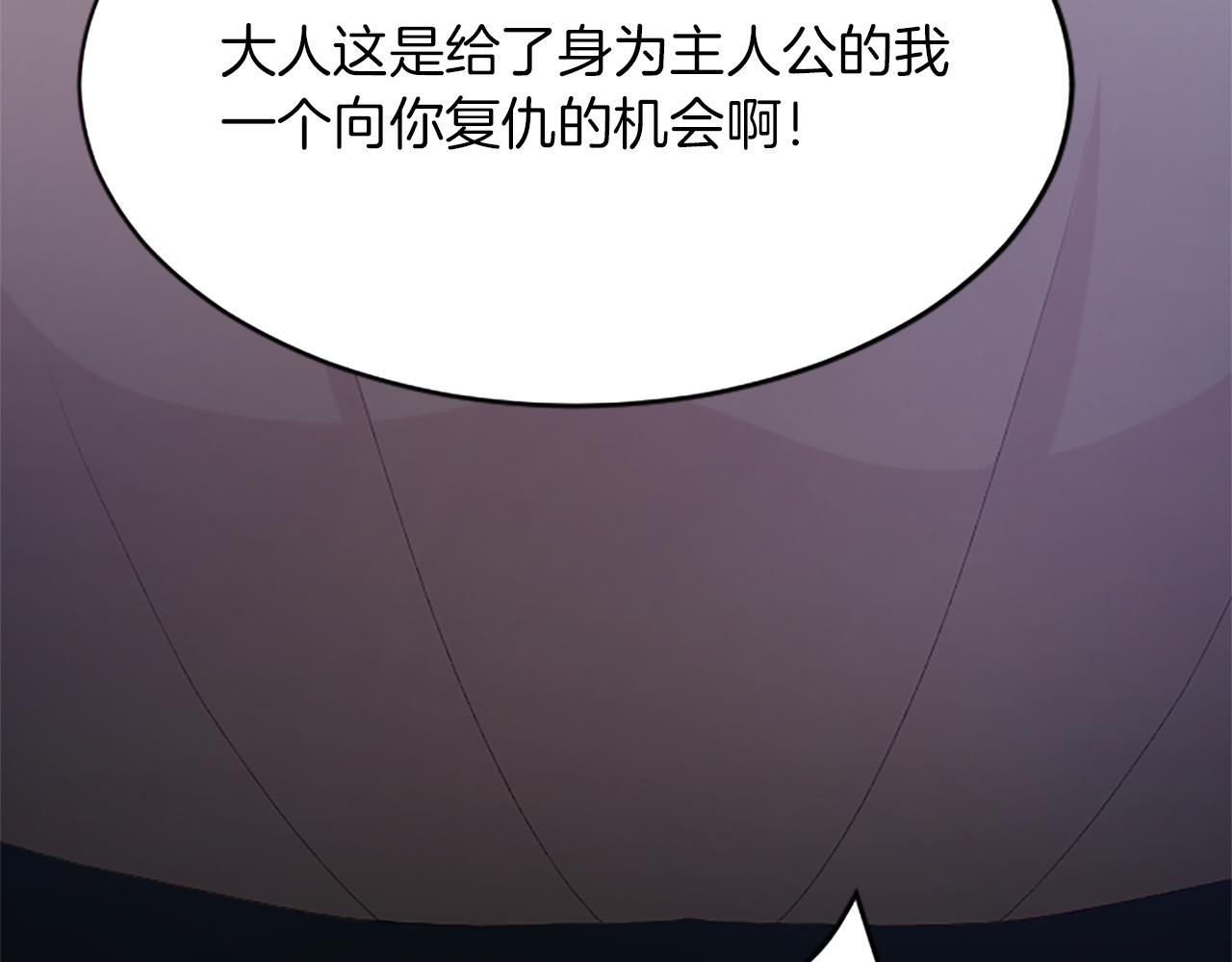 第八十四话 疯狂的圣女83