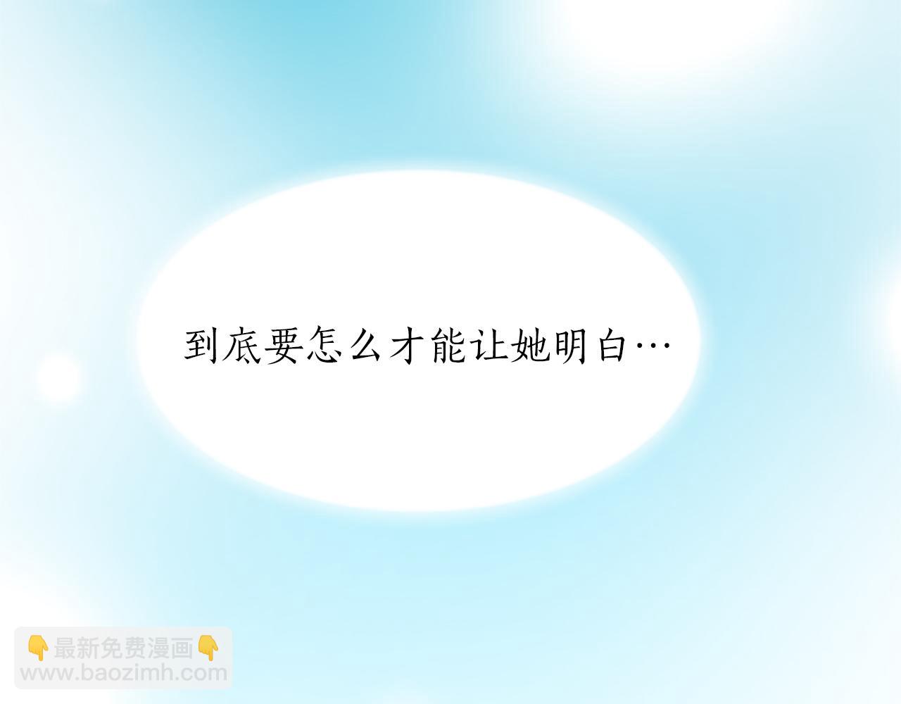 第八十四话 疯狂的圣女88