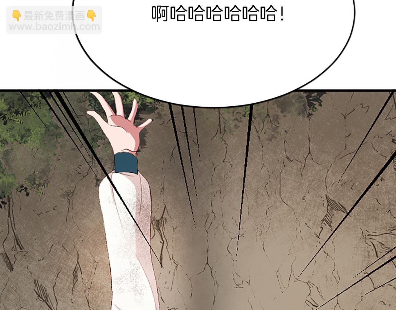 第八十四话 疯狂的圣女91