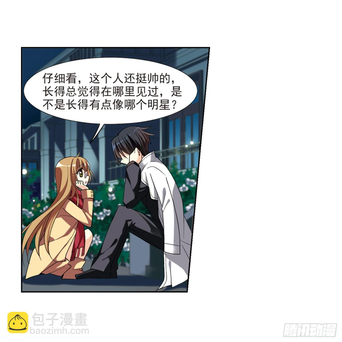 第1话12