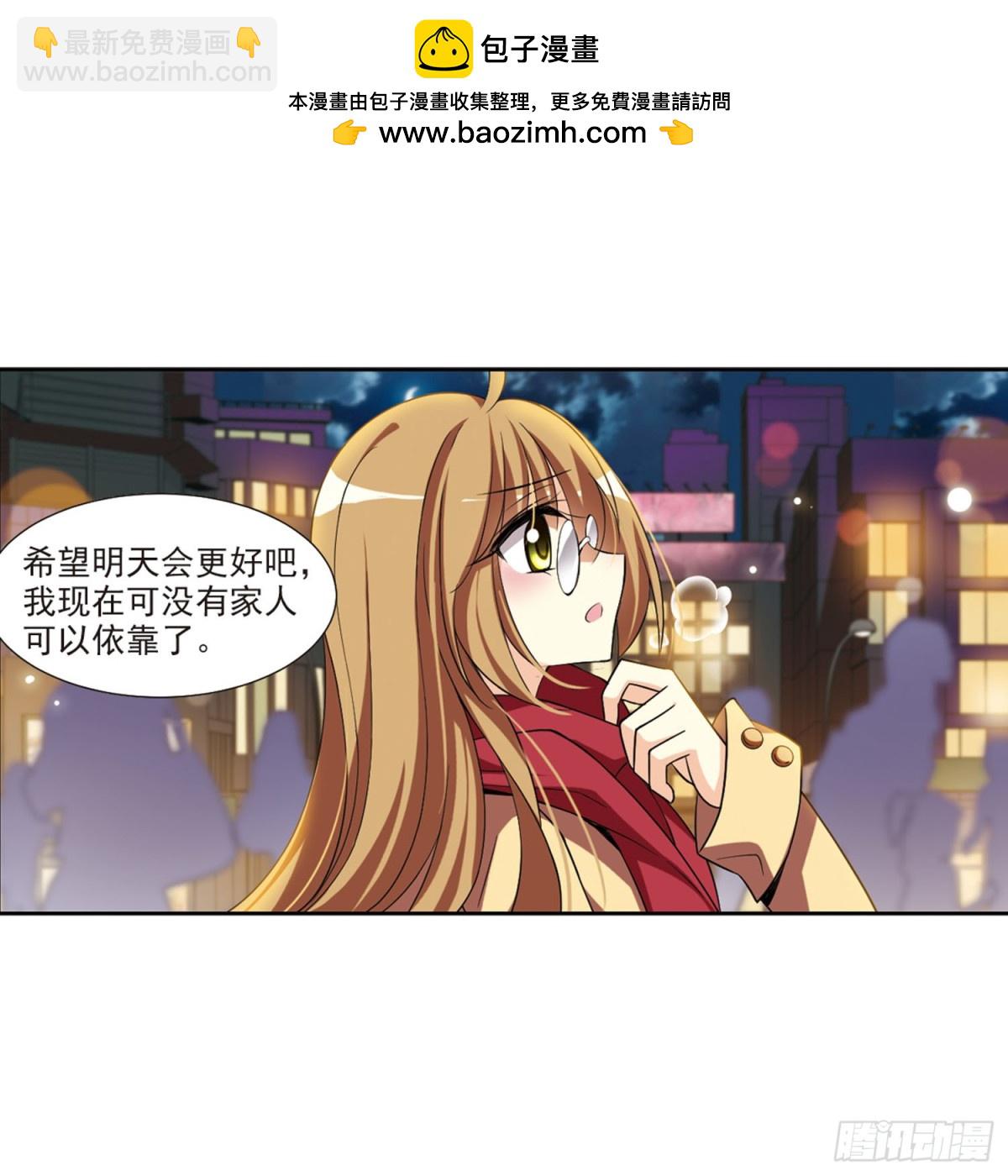 第1话7