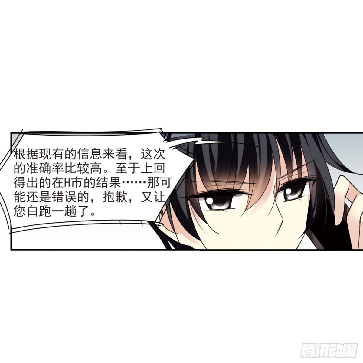 第3话13