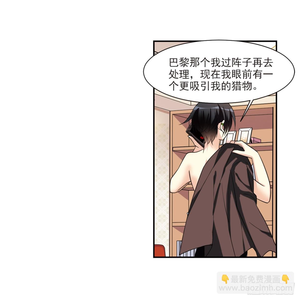 第3话15