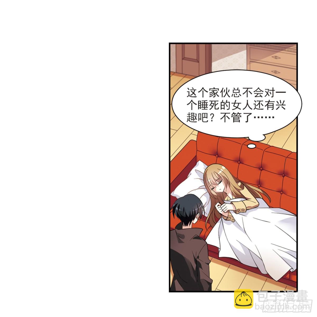 第3话20