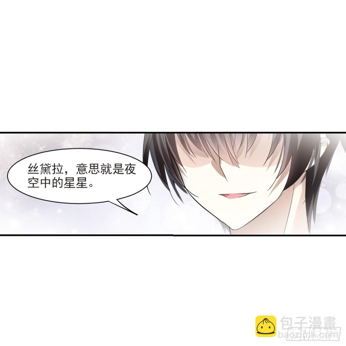 第3话28