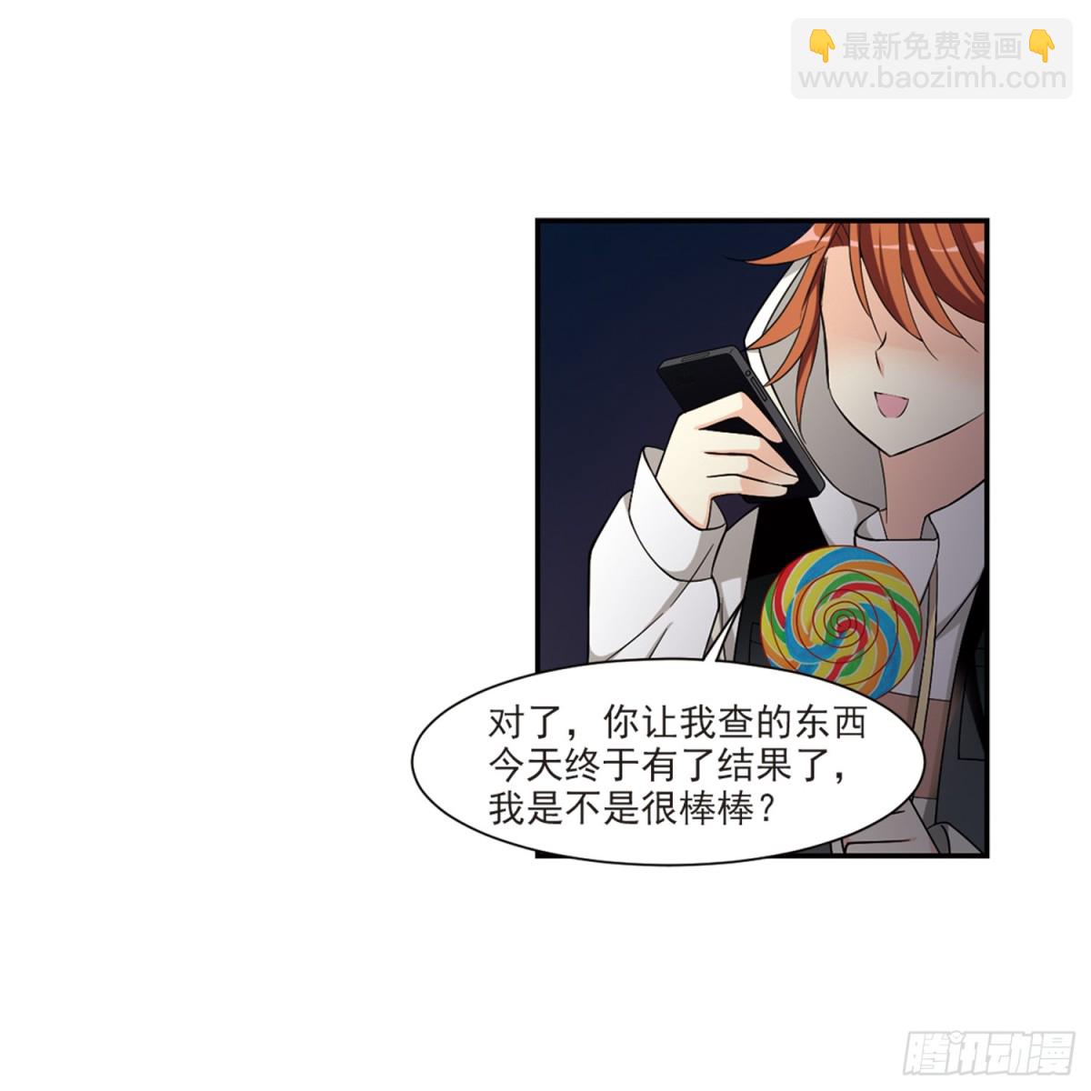 第3话3
