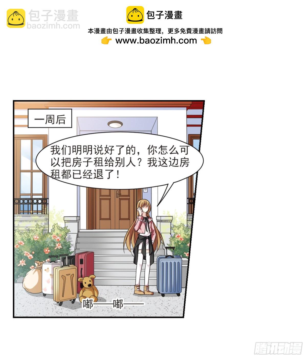 第3话32
