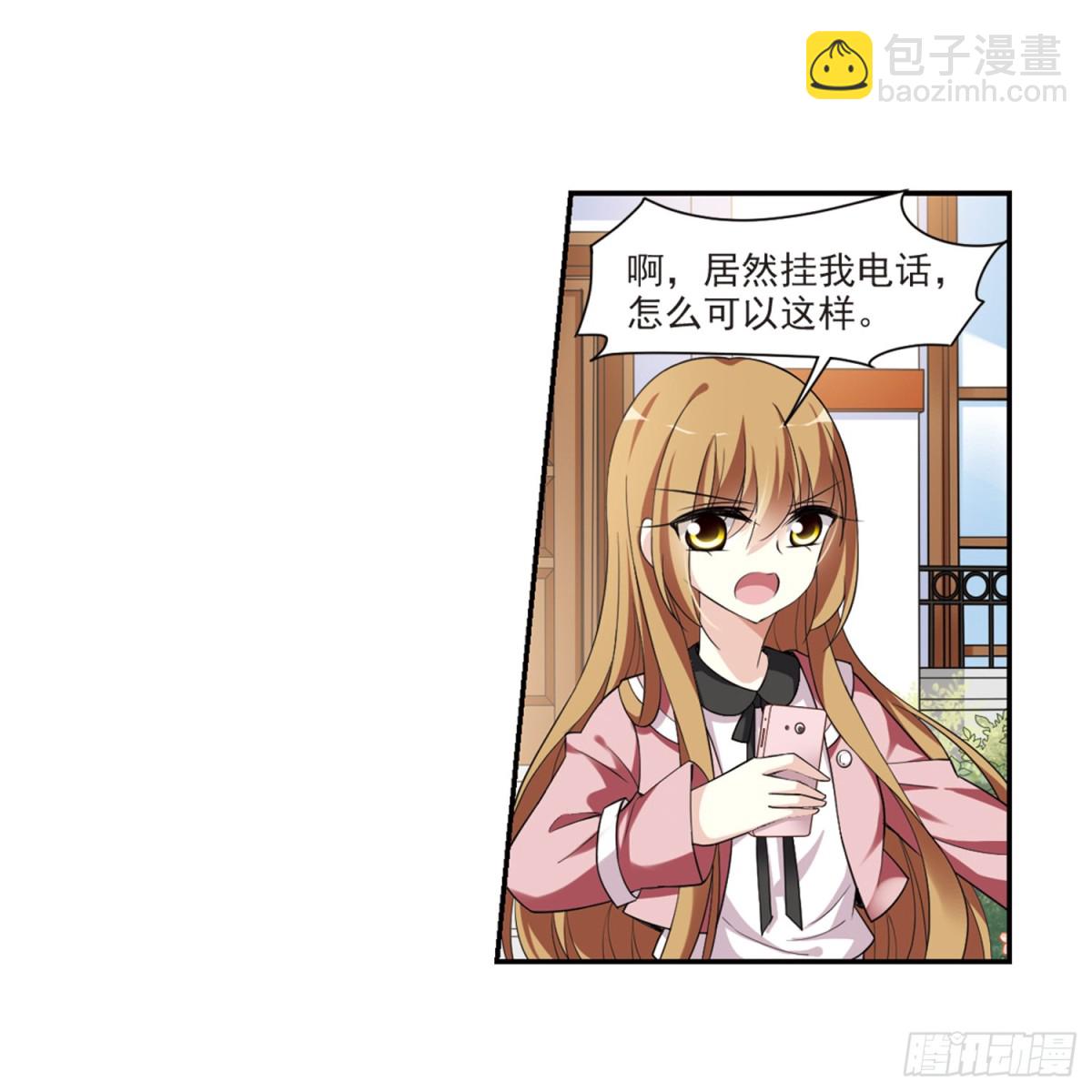 第3话33