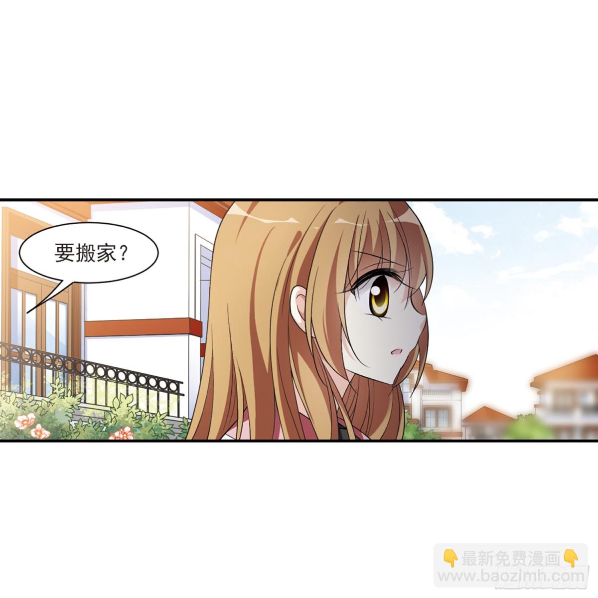 第3话34