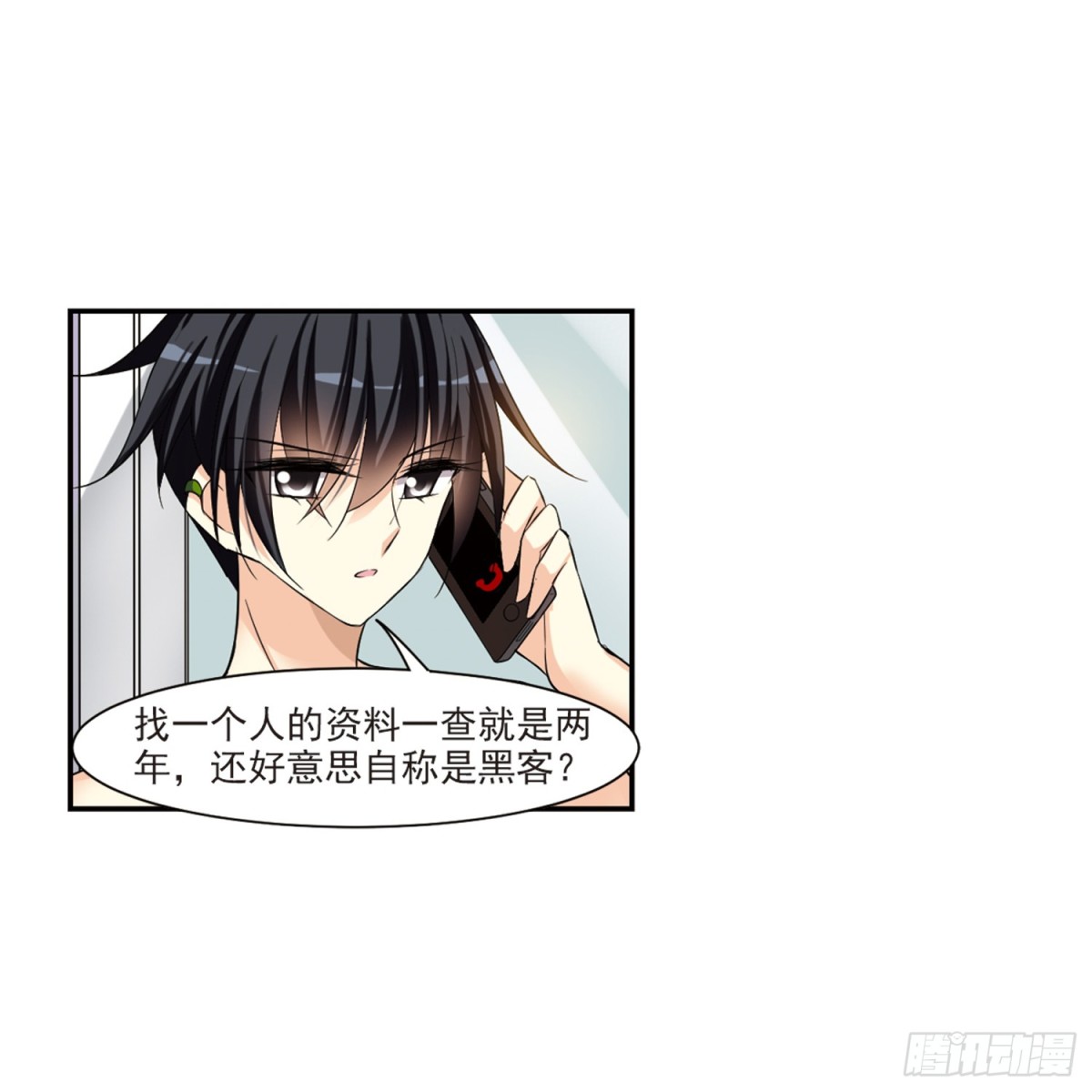 第3话4